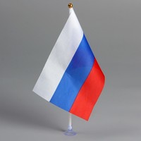 Флаг 21х14 см России на присоске, шток 31 см, полиэстер, пластик 2763498