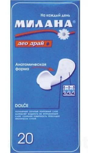 Милана пр.ежед.Dolce Deo Drai 20шт син. Милана пр.ежед.Dolce Deo Drai 20шт син.