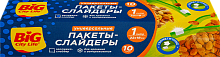 Big City Пакеты-слайдеры д/хранения и заморозки 1л (М) 10шт