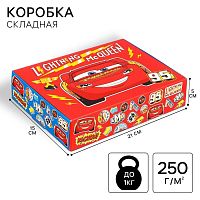 Коробка складная, Тачки 21х15х5 см 10058297