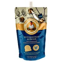 РБА- цв Бальз.д/вол.Морошк.увл.и восст. дой-пак 500мл