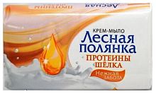 ЛЕСНАЯ ПОЛЯНКА Мыло 90 гр Протеины шелка *104/1103-2