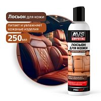 Лосьон для кожи Leather lotion (дисктоп) 250 мл. AVS AVK-926