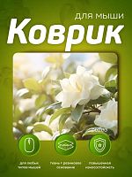 Коврик PERFEO (PF_E1768) ЦВЕТЫ
