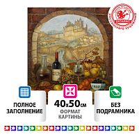 Картина стразами (алмазная мозаика) 40*50см, ОСТРОВ СОКРОВИЩ "Прованские истории", без подрам,662584
