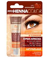 Стойкая Крем-краска  д/бров.и ресн.Henna color коричн. 5мл