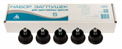 Набор заглушек Бюрократ FootSet35 черный Набор заглушек Бюрократ FootSet35 черный