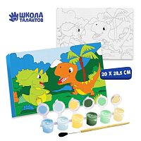 Картина по номерам "Диномир" 20*28,5 см  
