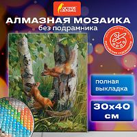 Картина стразами (алмазная мозаика) 30x40 см, ОСТРОВ СОКРОВИЩ "Белочки", без подрамника, 662566