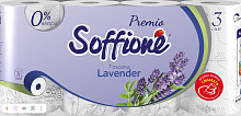 т.бумага Soffione Premio 3 слоя 8 рул Toscana Lavender (5шт)