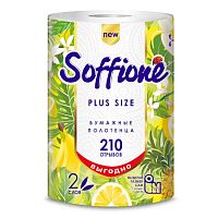 Бумажное полотенце Soffione Plus Size 2 слоя 1 рулон (20шт)
