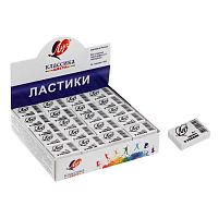 Ластик Луч «Классика» К1, термопластичная резина (26*18*8 мм)  