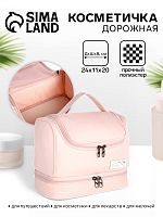 Косметичка 2х секционная Классик, 24*11*20, 2 отд на молниях, крючок, розовый   10511484