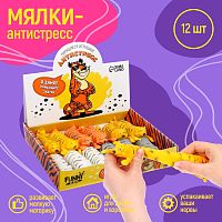 Тянущиеся игрушки Антистресс Тигр    
