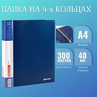 Точилка электрическая BRAUBERG DUAL (для 2 диаметров карандашей!), 4 батарейки АА, голубая, 270578