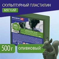 Пластилин скульптурный BRAUBERG ART CLASSIC оливковый, 0,5кг, мягкий, 106514