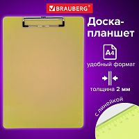 Доска-планшет BRAUBERG "Energy" с прижимом А4 (226х315 мм), пластик, 2мм, неоновый ЖЕЛТАЯ, 232231