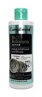 Compliment Biobotanica active Мицеллярный шамп.Глина 3в1 д/кожи головы и волос 380мл