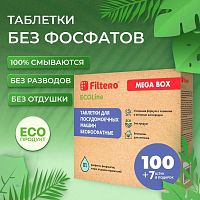 Filtero ECOline Табл. д/ПММ бесфосфатные 100+7 шт., Арт.724