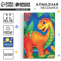 Алмазная мозаика 10*15 см, со светящимися стразами, светятся в темноте 