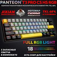PANTEON T3 PRO CS HS RGB Grey-Black (39) Механическая клавиатура  (TKL 60%, подсветка LED RGB, Jixia