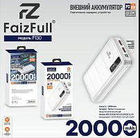 Портативное ЗУ (Power Bank) 20000mAh FaizFULL FL42 2 USB/Micro USB/Type-C/дисплей (белый)