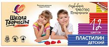Пластилин ШКОЛА ТВОРЧЕСТВА 12 цв. 240 г со стеком
