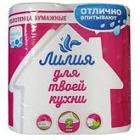 Бумажное полотенце "ЛИЛИЯ" [2х сл.] {2 шт}