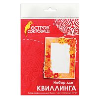 Набор для квиллинга УКРАСЬ ФОТОРАМКУ, 6 цв, 97 полос, "Солнечный день", ОСТРОВ СОКРОВИЩ, 661119