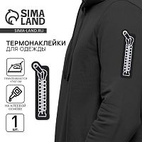 Термоаппликация "Замок", 9,5 х 2,5 см   9680128