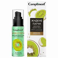 Compliment - Жидкие Патчи для кожи вокруг глаз Detox и увлажнение с экстрактом киви и ниацинамидом 5