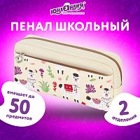Пенал-косметичка ЮНЛАНДИЯ, 2 отделения, мягкий, "Ламы", бежевый, 20х6х9 см, 228981