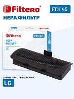 Filtero FTH 45 LGE HEPA фильтр для пылесосов LG