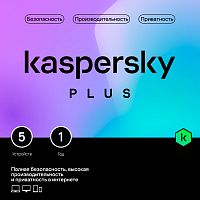 ПО Kaspersky Plus + Who Calls. 5-Device 1 year Base Box (KL1050RBEFS)