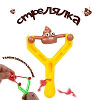 Стрелялка "Какашка"   9412416