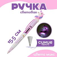 Прикол ручка световая "Единорог", цвета МИКС  