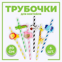 Трубочки для коктейля "Зоопарк" набор 6 шт   5153971