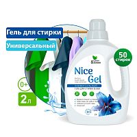 Гель для стирки "Nice Gel" универсальный (концентрат) 2 л. (ПЭНД) Clean&Green CG8288