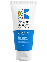 EDEN Крем для рук и тела Шиповник 50мл 650лет (24 шт)