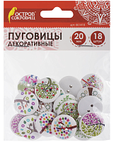 Пуговицы декоративные ДЕРЕВЦЕ, дерево, 20мм, 18шт., ассорти, ОСТРОВ СОКРОВИЩ, 661418