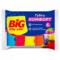 Big City губка кух.с волн.поверхн.Комфорт 5шт