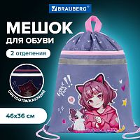 Мешок для обуви BRAUBERG, с петлей, светоотражающая полоса, 2 отделения, 46х36 см, Anime friends, 27