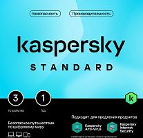 ПО Kaspersky Standard 5-Device 1Y Base Card (KL1041ROEFS)