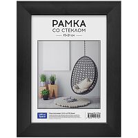 Рамка пластиковая 15*21см, OfficeSpace, №10, венге черный
