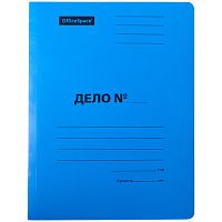 Скоросшиватель OfficeSpace "Дело", картон мелованный, 300г/м2, синий, пробитый