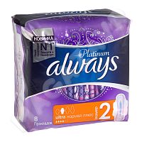 ALWAYS Ultra Ультратонкие Женские гигиенические прокладки Platinum Normal Plus Single 8шт