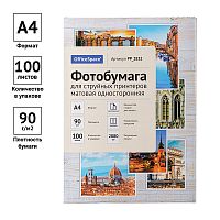 Фотобумага А4 для стр. принтеров OfficeSpace,  90г/м2 (100л) мат.одн.