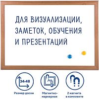 Доска магнитно-маркерная А3, 342х484мм, ГАРАНТИЯ 10 ЛЕТ, BRAUBERG, 231994