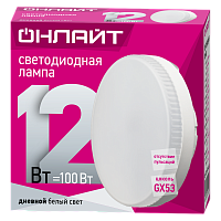 Лампа светодиодная 61 192 OLL-GX53-12-230-6.5K 12Вт ОНЛАЙТ 61192