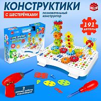 UNICON Констркутор с шуруповертом "Конструктики с шестеренками", 191 деталь  